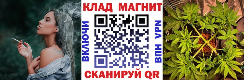 Как найти закладки Кола Конопля  АМФЕТАМИН  Кокаин  ГАШ  Мефедрон  СОЛЬ 