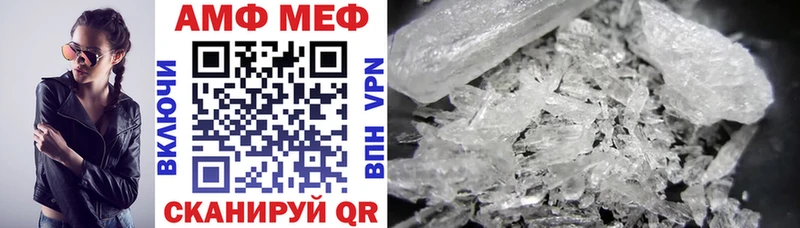 АМФЕТАМИН Розовый продажа наркотиков маркетплейс официальный сайт Кола