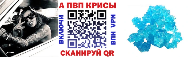 Alpha PVP СК  купить закладку  Кола 