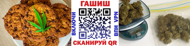 omg ONION  Кола  Печенье с ТГК конопля 