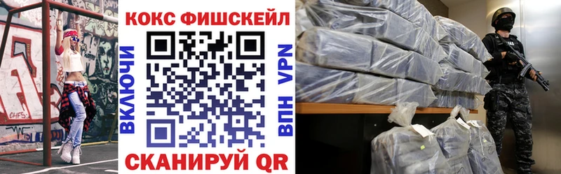 COCAIN Колумбийский  Кола 