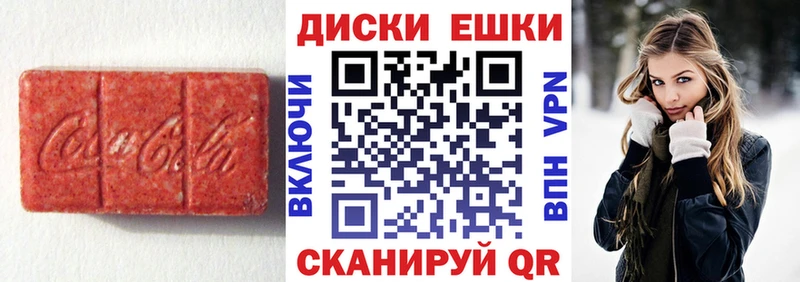 omg ONION  Кола  ЭКСТАЗИ TESLA  наркошоп 