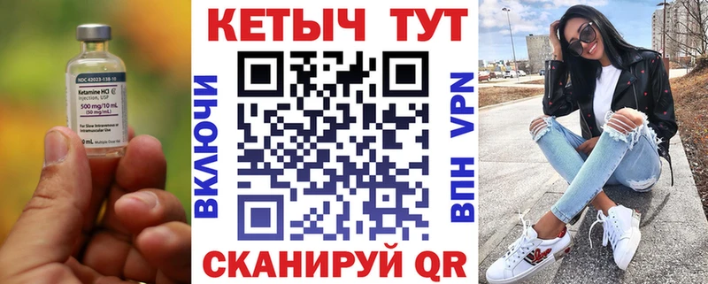 Кетамин VHQ  дарнет шоп  даркнет как зайти  Кола  кракен маркетплейс 