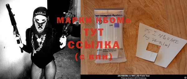 эйфоретик Алексеевка
