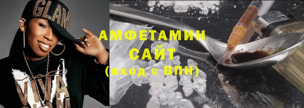 дистиллят марихуана Горно-Алтайск