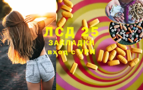 эйфоретик Алексеевка
