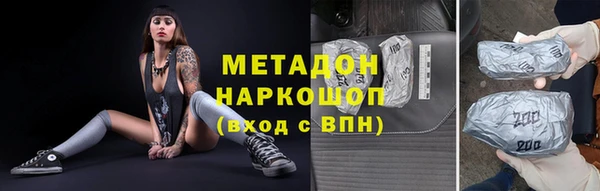 эйфоретик Алексеевка