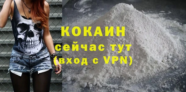 COCAINE Алзамай
