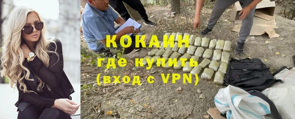 COCAINE Алзамай