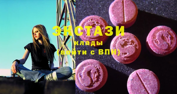 эйфоретик Алексеевка