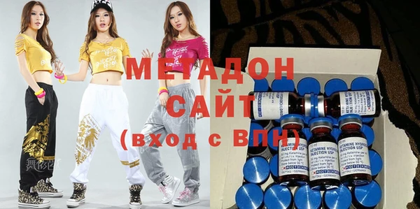 твердый Горняк