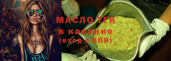 эйфоретик Алексеевка