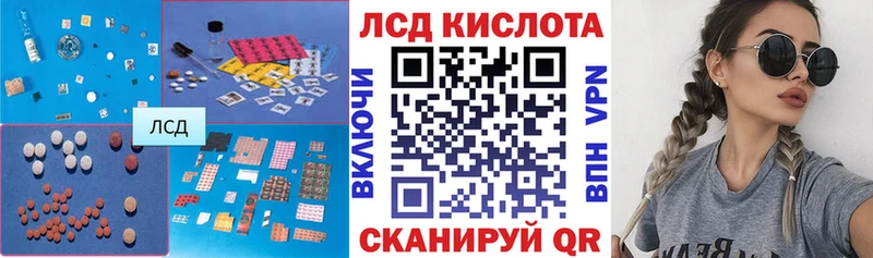 Лсд 25 экстази ecstasy  наркошоп  Кола 