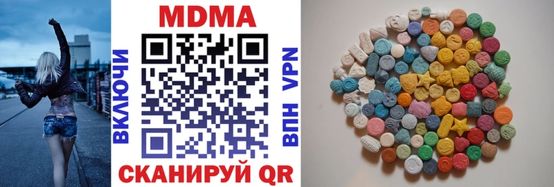 MDMA кристаллы  купить наркотик  Кола 