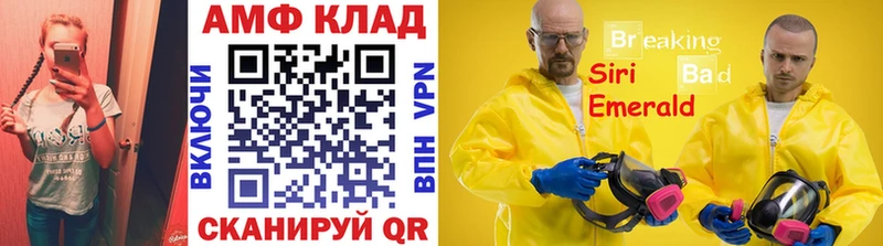 продажа наркотиков Кола Метамфетамин Methamphetamine