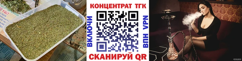 Дистиллят ТГК вейп с тгк  Кола 